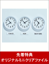 【先着特典】Ken Hirai Films Vol.14 K...