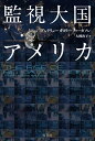 【楽天ブックスならいつでも送料無料】