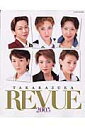 Takarazuka revuei2005j