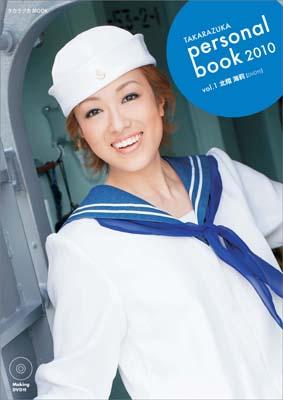 TAKARAZUKA　personal　book（2010　vol．1）