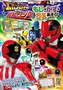快盗戦隊ルパンレンジャーvs警察戦隊パトレンジャー もじ・か...