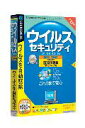 ウイルスセキュリティ2005EX 30日間延長キャンペーン版