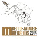 Manhattan Records BEST OF JAPANESE HIP HOP HITS 2014 MIXED BY DJ ISSO [ DJ ISSO ]