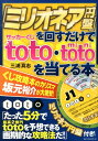 【楽天ブックスならいつでも送料無料】