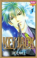 Key jack