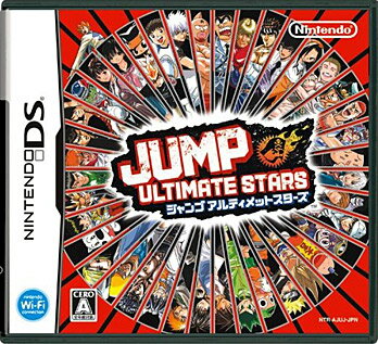 JUMP ULTIMATE STARS【送料無料】