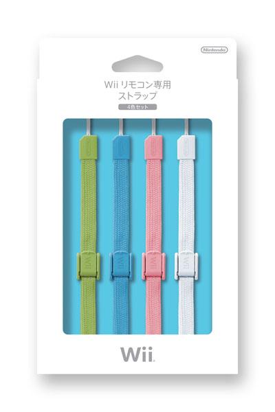 Wiiリモコン専用ストラップ 4色セットの画像