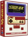 ゲームセンターCX DVD-BOX4 [ 有野晋哉 ]【送料無料】【2枚以上購入ポイント5倍】