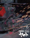 宇宙戦艦ヤマト2199 6【Blu-ray】 [ 
