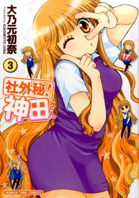 シャガイヒカンダサン