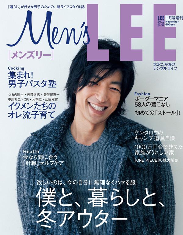 メンズLEE (リー) 2010年 11月号 [雑誌]