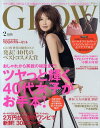 GLOW (グロウ) 2011年 02月号 [雑誌]