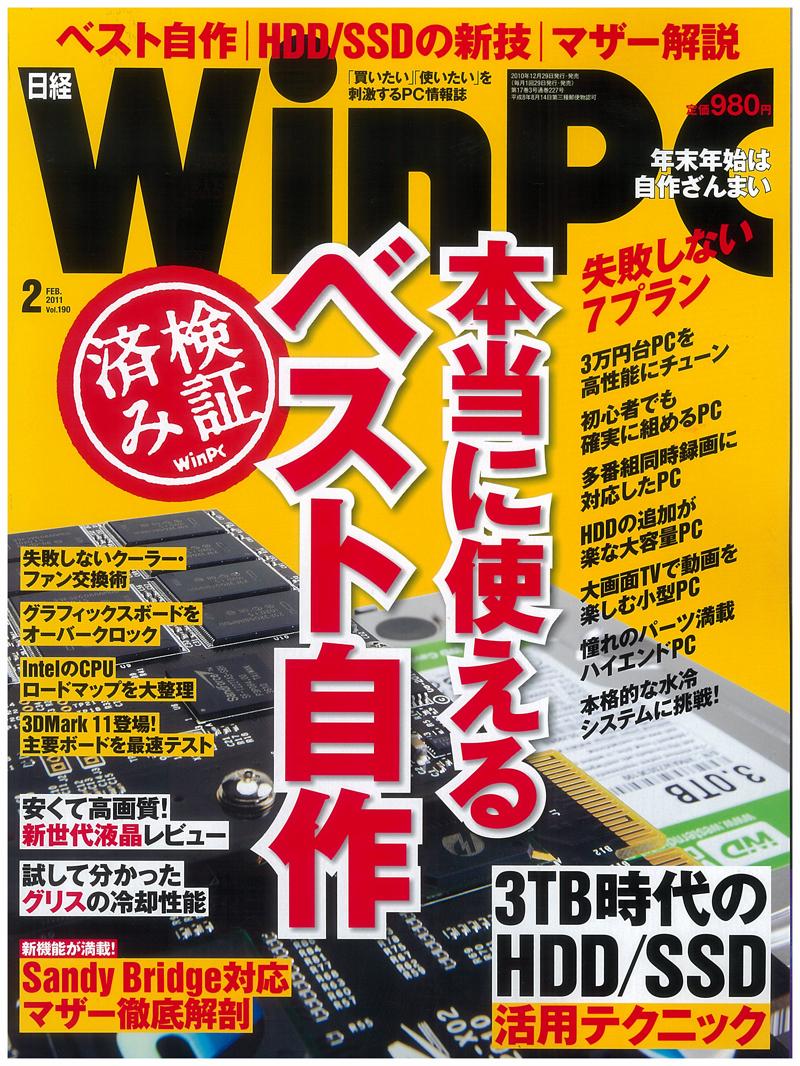 通販・ランキング 本・コミック・雑誌の販売ランキング 2010/12/30