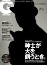 GQ JAPAN 2009年 07月号 [雑誌]
