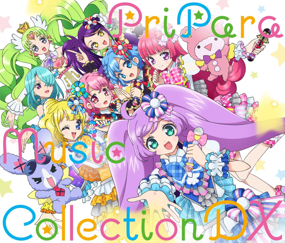 プリパラ☆ミュージックコレクション DX [ (アニメーション) ]