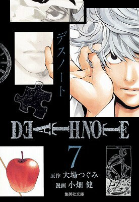 DEATH NOTE 7