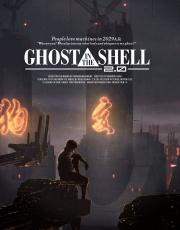GHOST IN THE SHELL／攻【送料無料】
