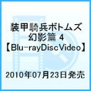 bR{gY e4 yBlu-ray Disc Videoz