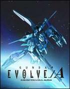 GUNDAM EVOLVE../(ガンダムイボルブ ダブルドット スラッシュ) Α(アルファ) [ 神谷浩史 ]