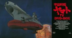 宇宙戦艦ヤマト TV DVD−BOX［7枚組］（初回限定生産）