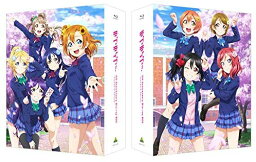 ラブライブ！9th Anniversary Blu-ray BOX Standard Edition(期間限定生産)【Blu-ray】 [ <strong>新田恵海</strong> ]