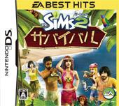 EA BEST HITS ザ・シムズ2 サバイバルの画像