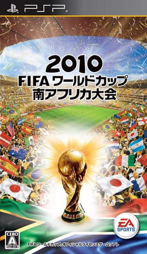 2010 FIFA [hJbv AtJiPSP)