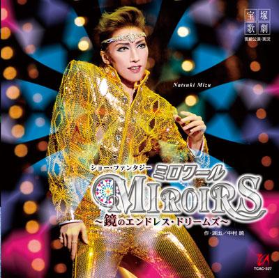宝塚歌劇 雪組公演・実況::ショー・ファンタジー ミロワール 〜鏡のエンドレス・ドリームズ〜