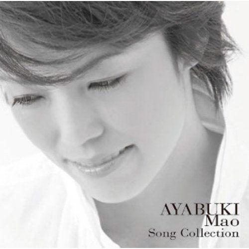 AYABUKI Mao Song Collection [ 彩吹真央 ]