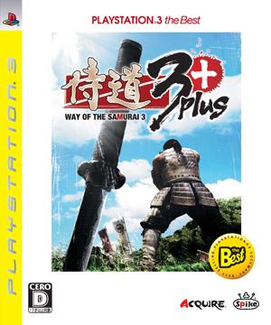 侍道3 Plus　PLAYSTATION 3 the Best