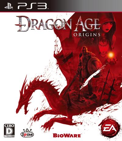 Dragon Age: Origins PS3版