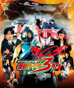 スーパーヒーロー大戦GP 仮面ライダー3号【Blu-ray】 [ 竹内涼真 ]...:book:17443414