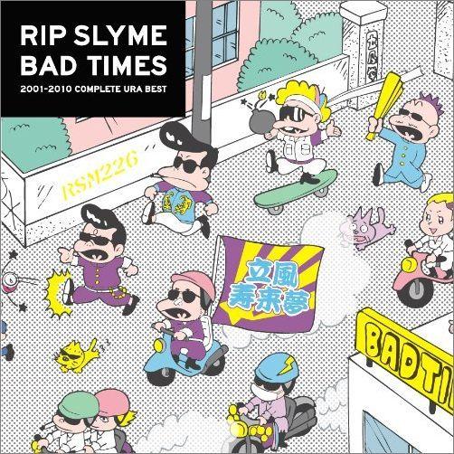 BAD TIMES（初回限定2CD＋DVD） [ RIP SLYME ]