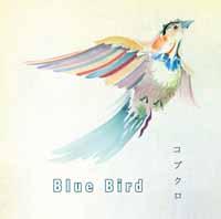 Blue Bird（初回限定）