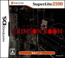 ds lite ソフト 画像