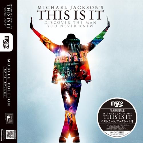 マイケル・ジャクソン　「THIS IS IT」プレミアムレコードジャケットMOBILE EDITION【microSD】 [ マイケル・ジャクソン ]【送料無料】【ミュージック・ジャンル商品】