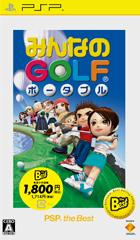 みんなのGOLF ポータブル PSP the Best (再廉価)【送料無料】