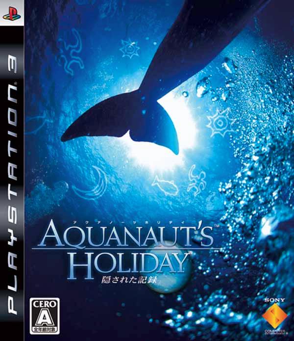 AQUANAUT'S HOLIDAY 〜隠された記録〜