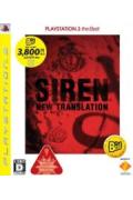 SIREN:New Translation PLAYSTATION3 the Best