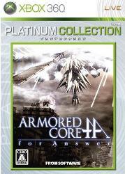 ARMORED CORE for Answer Xbox360 プラチナコレクション【送料無料】