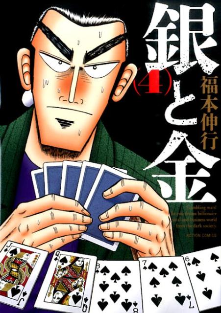 ギントキン