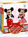 メモリーズ オブ 東京ディズニーリゾート 夢と魔法の25年 ドリームBOX