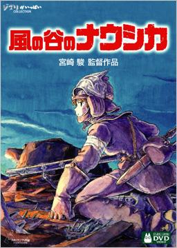 風の谷のナウシカ [ 島本須美 ]【送料無料】【disney_10倍】