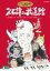 【送料無料】久石譲 in 武道館〜宮崎アニメと共に歩んだ25年間〜［2枚組]