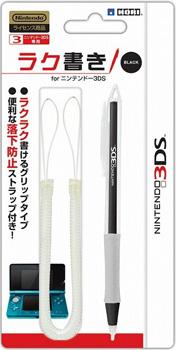 ラク書き for ニンテンドー3DS ブラック【送料無料】