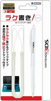 ラク書き for ニンテンドー3DS ホワイト【送料無料】