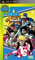 SNK BEST COLLECTION SNK アーケードクラシックスVol.1