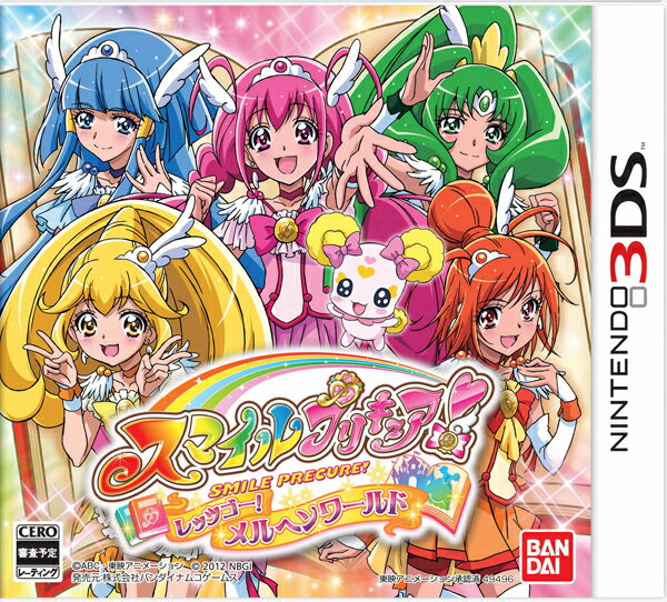 スマイルプリキュア！レッツゴー！メルヘンワールド