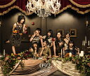 092 (Type-C 2CD＋2DVD) [ HKT48 ]