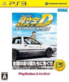 頭文字D EXTREME STAGE PlayStation3 the Bestの画像